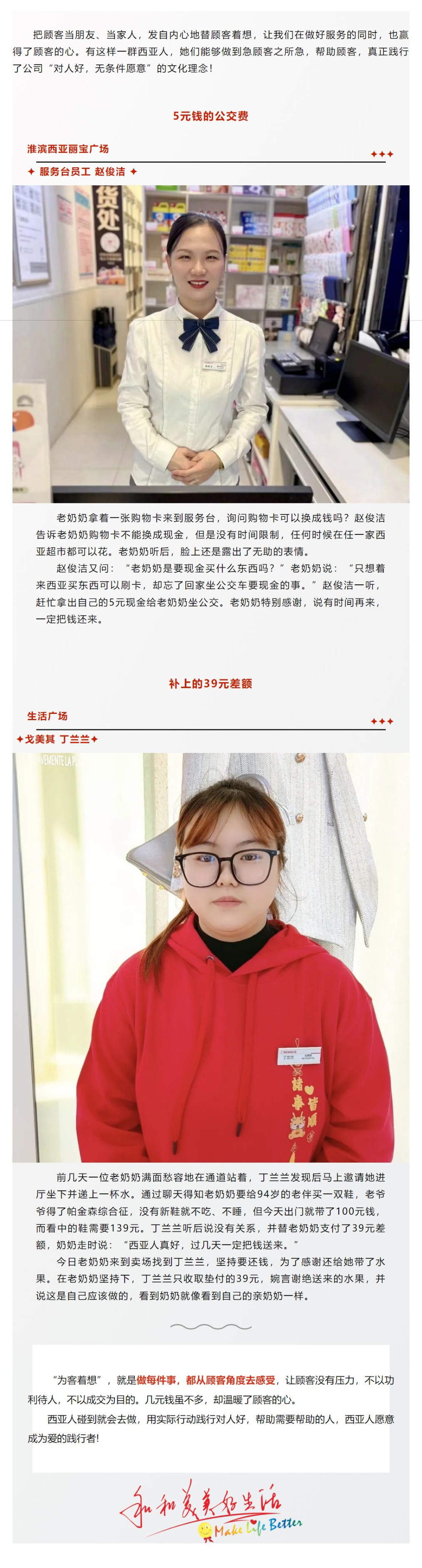 网页捕获_1-2-2024_10578_mp.weixin.qq.com.jpeg